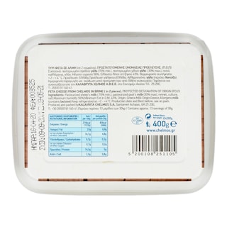 ΧΕΛΜΟΣ | Τυρί Φέτα ΠΟΠ Καλαβρύτων Άλμη 400gr