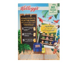 KELLOGGS | COCO POPS | ΔΗΜΗΤΡΙΑΚΑ COCO POPS JUMBO 375 GR