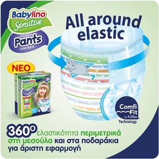 BABYLINO | Πάνες Βρακάκι Μωρού Sensitive Νο7 38 Τεμάχια