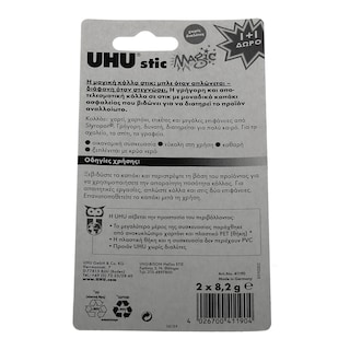 UHU | Κόλλα Stic Magic 2x8,2g