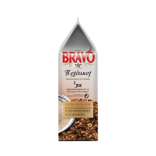 BRAVO | Καφές Ελληνικός Πολίτικος 194g