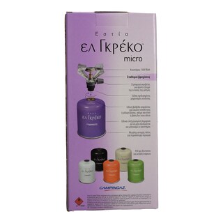 CAMPING GAZ | ΕΣΤΙΑ CG MICRO 1 ΤΕΜ