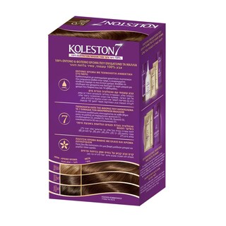 KOLESTON | Βαφή Μαλλιών 5/0 Ανοιχτό Καστανό 1 Τεμάχιο