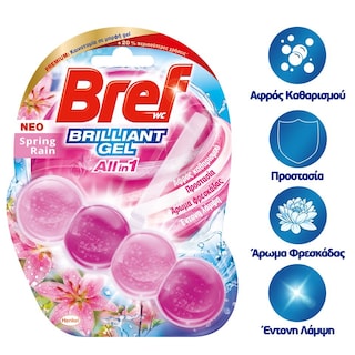 BREF | Μπλοκ Τουαλέτας WC Brilliant Gel Spring Rain 42g