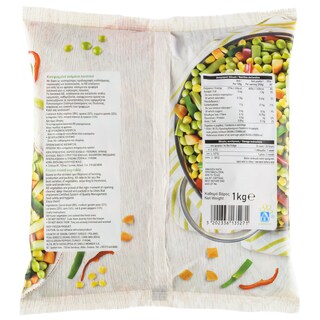 ΑΒ | Λαχανικά Ανάμικτα 1kg