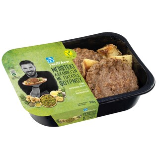 ΑΒ YOU'LL LOVE | Μπιφτέκι Λαχανικών Vegan με Πατάτες Φούρνου 350g