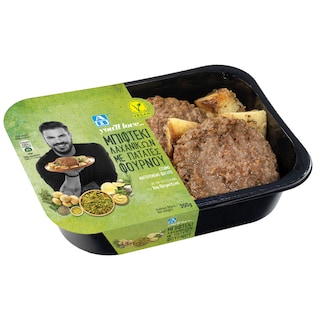 ΑΒ YOU'LL LOVE | Μπιφτέκι Λαχανικών Vegan με Πατάτες Φούρνου 350g