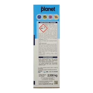 PLANET | Σκόνη Πλυντηρίου Ρούχων Planet 50 Μεζούρες