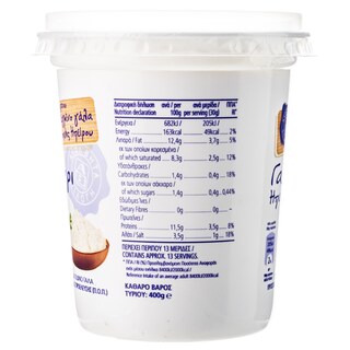 ΑΒ ΕΠΙΛΟΓΗ | Τυρί Γαλοτύρι Ηπείρου ΠΟΠ 400gr