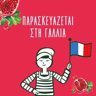 LE PETIT MARSEILLAIS | Σαμπουάν Προστασία Χρώματος με Βιολογικό Ρόδι 300ml 1+1 Δώρο