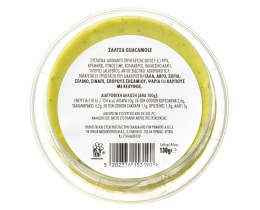 EXCELLENT TAPAS | Γουακαμόλε  130g