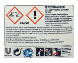 SKIP | Υγρό Πλυντηρίου Ρούχων Spring Fresh 30 Μεζ. Έκπτωση 40%