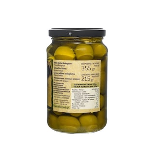 ΑΡΚΑΔΙΑ | Ελιές Πράσινες Bio 215g
