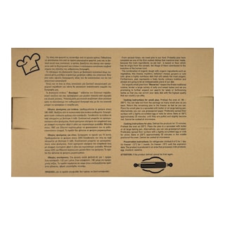 ΒΙΟΦΑΡΜΑ | Γραβιεροπιτάκια Κουρού Βιολογικά 750g