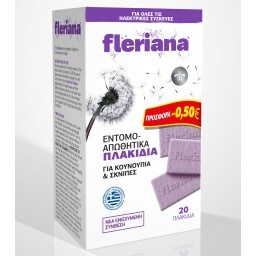 FLERIANA | Εντομοαπωθητικά Πλακίδια Κουνούπια & Σκνίπες 20 Τεμ. Έκπτωση 0.5Ε