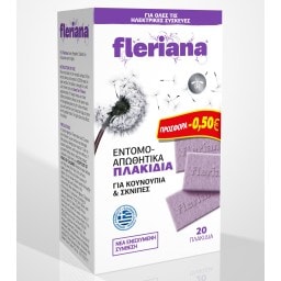 FLERIANA | Εντομοαπωθητικά Πλακίδια Κουνούπια & Σκνίπες 20 Τεμ. Έκπτωση 0.5Ε