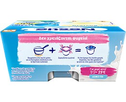 NESLAC | Επιδόρπιο Γάλακτος Βανίλια 4Χ100gr