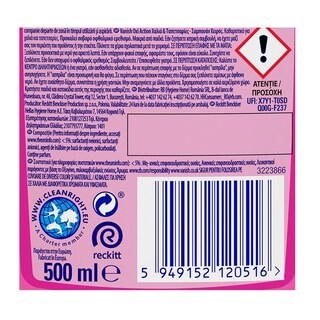 VANISH | Καθαριστικό Χαλιών 3 σε 1 500ml