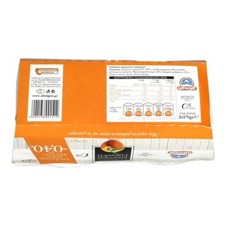 ΟΛΥΜΠΟΣ | ΓΙΑΟΥΡΤΙ ΛΕΥΚΟ ΣΤΡΑΓΓΙΣΤΟ ΡΟΔΑΚΙΝΟ 2 X 170 GR