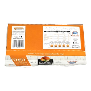 ΟΛΥΜΠΟΣ | ΓΙΑΟΥΡΤΙ ΛΕΥΚΟ ΣΤΡΑΓΓΙΣΤΟ ΡΟΔΑΚΙΝΟ 2 X 170 GR