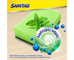 SANITAS | Σφουγγάρι Κουζίνας Hygiene Fresh Αντιβακτηριδιακό 3+2 Τεμάχια Δώρο