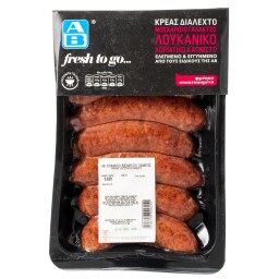 ΑΒ FRESH TO GO | Λουκάνικα Χωριάτικα Μοσχαρίσια Καπνιστά