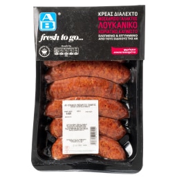 ΑΒ FRESH TO GO | Λουκάνικα Χωριάτικα Μοσχαρίσια Καπνιστά