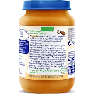 NESTLE | Baby Food Beef Vegetables 190g