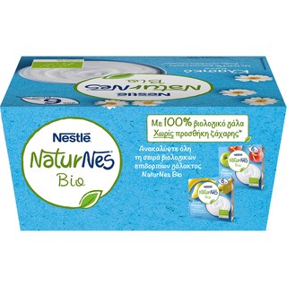 NATURNES | ΠΑΙΔΙΚΗ ΤΡΟΦΗ ΒΙΟ ΚΛΑΣΙΚΟ 4 Χ 90 GR