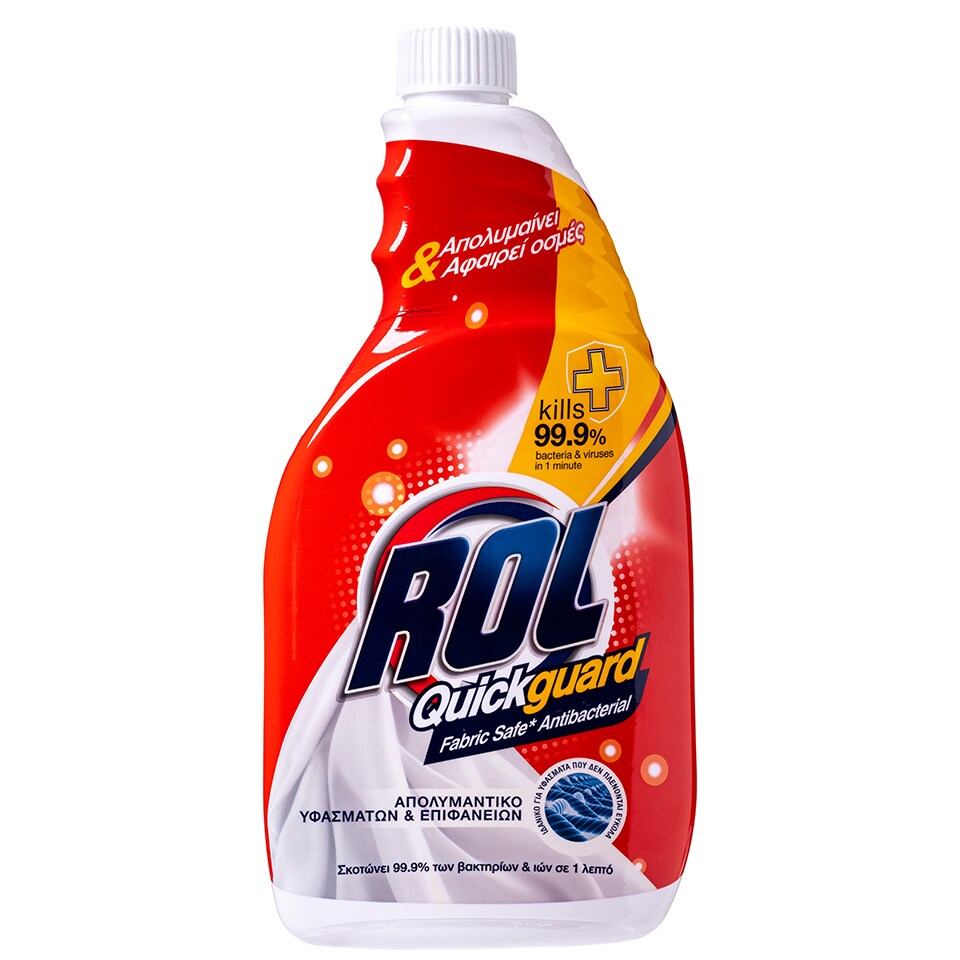 Quick Guard ROL | Απολυμαντικό Υφασμάτων Quick Guard Ανταλλακτικό 680ml | AB