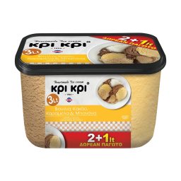 . Βανίλια Καραμέλα Κακάο 2Lt+1Lt Δώρο 1LT ΔΩΡΟ