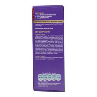 ΓΙΩΤΗΣ | ΜΕΙΓΜΑ ΠΑΓΩΤΟΥ YOGHURT 420 GR