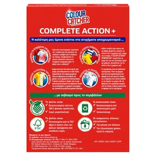 COLOUR CATCHER | Χρωμοπαγίδα Complete Action Plus 30 Τεμάχια
