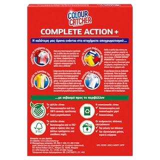 COLOUR CATCHER | Χρωμοπαγίδα Complete Action Plus 30 Τεμάχια