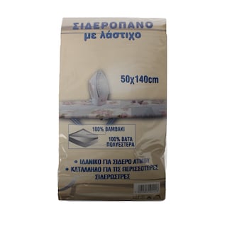 - | ΣΙΔΕΡΟΠΑΝΟ ΙΤΑΛΙΑΣ 50 Χ 140 CM 1 ΤΕΜ