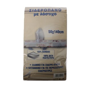 - | ΣΙΔΕΡΟΠΑΝΟ ΙΤΑΛΙΑΣ 50 Χ 140 CM 1 ΤΕΜ