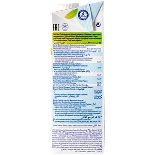 ALPRO | ΡΟΦΗΜΑ ΚΑΣΙΟΥΣ  1 LT