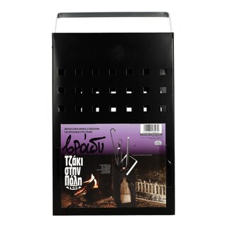 - | ΜΕΤΑΛΛΙΚΗ ΘΗΚΗ ΓΙΑ ΕΡΓΑΛΕΙΑ 2ΘΕΣΕΩΝ 1TEM