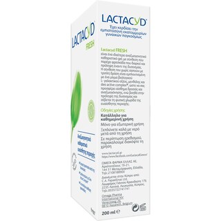 LACTACYD | Gel Καθαρισμού Ευαίσθητης Περιοχής Fresh 200ml + Μαντηλάκια +ΜΑΝΤΗΛΑΚΙΑ ΔΩΡΟ