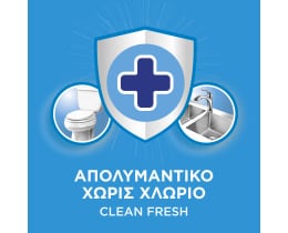 AJAX | Υγρό Καθαρισμού Απολυμαντικό Clean Fresh 1lt