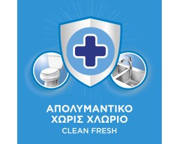 AJAX | Υγρό Καθαρισμού Απολυμαντικό Clean Fresh 1lt