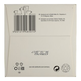 NESCAFE | DOLCE GUSTO | ΚΑΦΕΣ ESPRESSO INTENSO ΚΑΨΟΥΛΕΣ ΓΙΑ ΜΗΧΑΝΗ  80GR