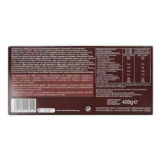 ΜΑΚΕΔΟΝΙΚΟΣ | Χαλβάς Κακάο με Επικάλυψη Σοκολάτας 400g