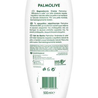 PALMOLIVE | Αφρόλουτρο Naturals Γάλα & Aμύγδαλο 500ml 1+1 Δώρο 500ML 1+1 ΔΩΡΟ