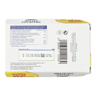 ARLA | Τυρί Κρέμα  250g Έκπτωση 0.50Ε