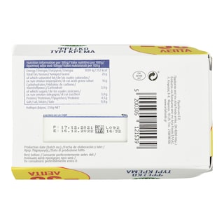 ARLA | Τυρί Κρέμα  250g Έκπτωση 0.50Ε