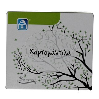ΑΒ | ΧΑΡΤΟΜΑΝΤΗΛΑ ΕΠΙΤΡΑΠΕΖΙΑ ΚΥΒΟΣ 3 ΦΥΛΛΑ 60 ΤΕΜ