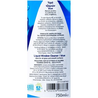 ΑΒ | Καθαριστικό Τζαμιών Ανταλλακτικό Blue 750ml