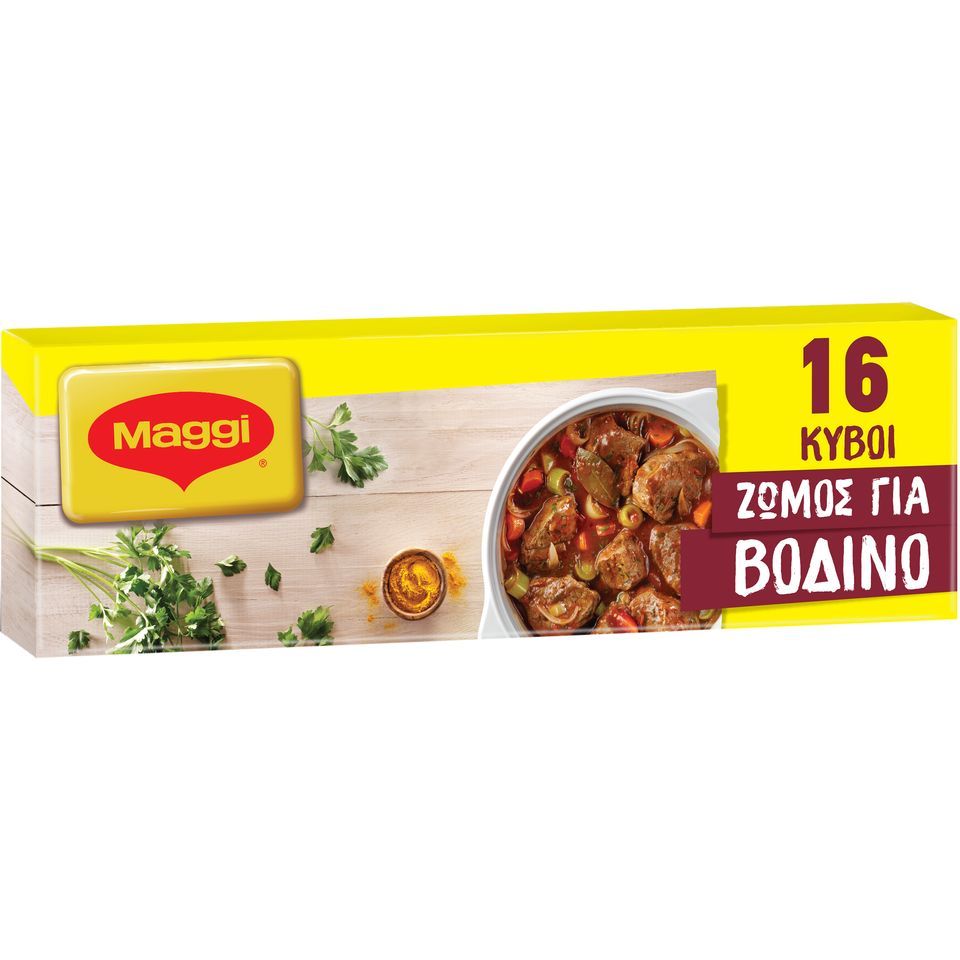 MAGGI Κύβοι Ζωμού Βοδινό 16 Τεμάχια 160g