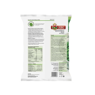 ΜΠΑΡΜΠΑ ΣΤΑΘΗΣ | ΦΑΣΟΛΑΚΙΑ ΠΛΑΤΙΑ ΚΑΤΕΨΥΓΜΕΝΑ 450 GR